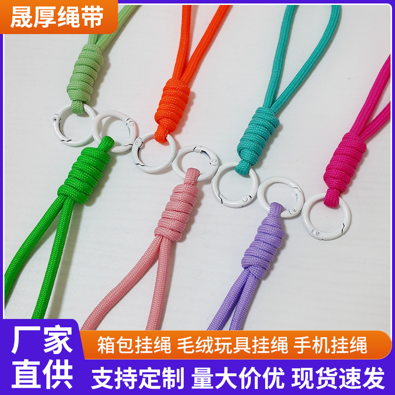 糖果色塑料弹簧绳烤漆钥匙扣彩色卡套挂绳防丢钥匙链钥匙绳扣