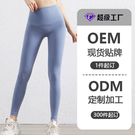 健身服;运动紧身裤;健身套装