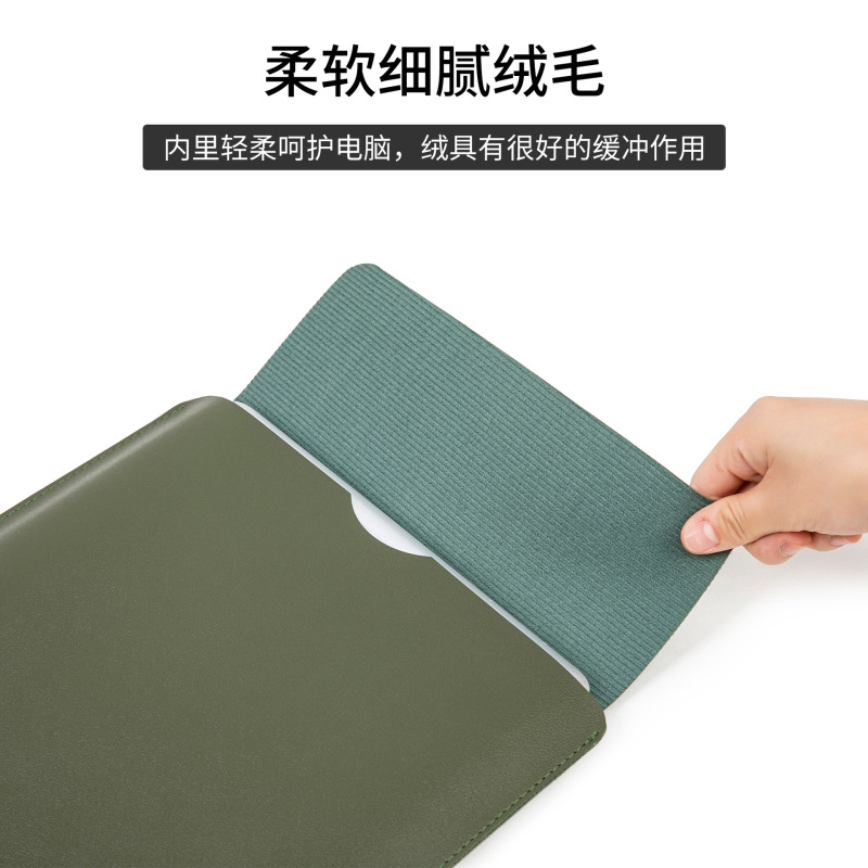2025 新しい非磁性ラップトップ スリーブ 耐摩耗性、防水性、薄型 MacBook Air/Pro 保護カバー|undefined