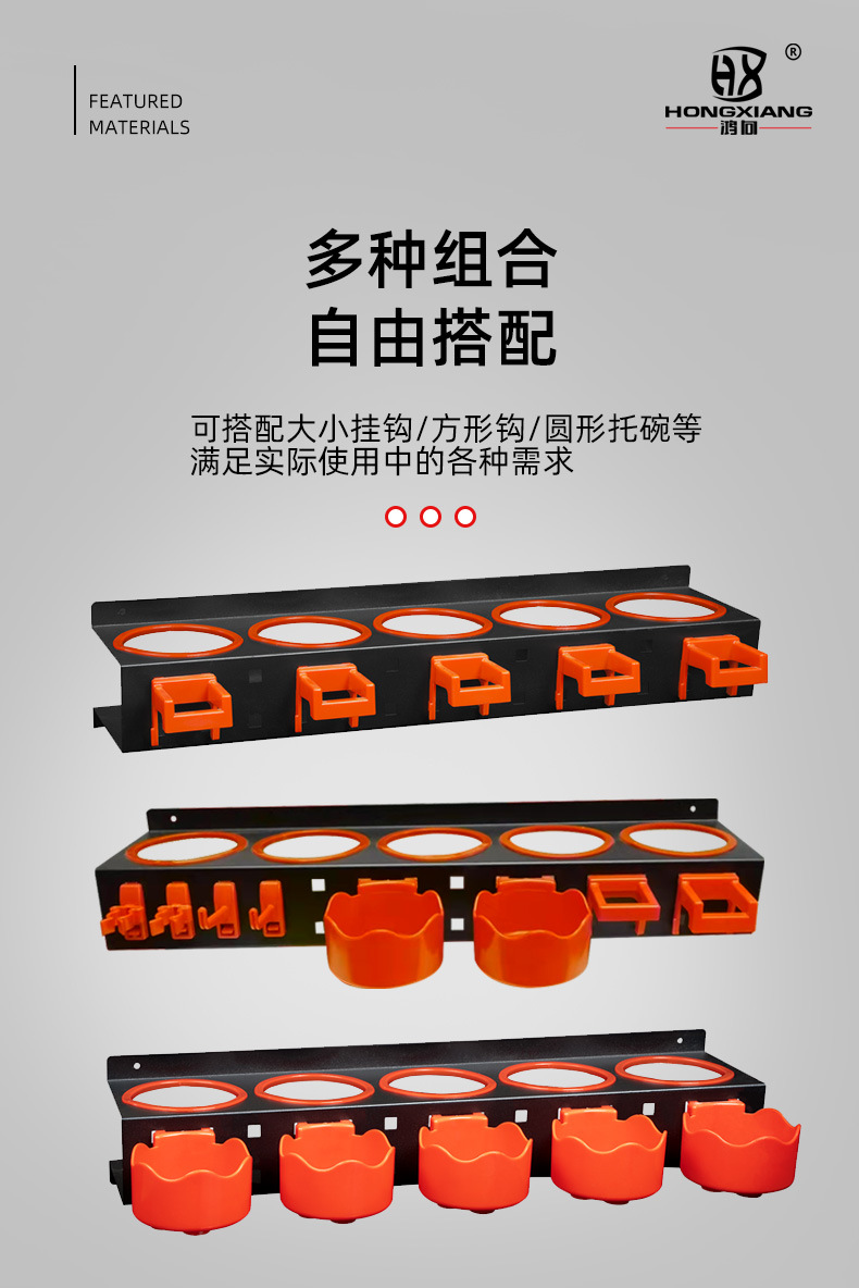 挂架