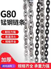 ���ص��ߵ���F朇���g80朗l���ߴ�ȫ�i�䓽z�K�������J�i�