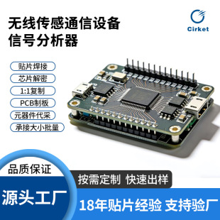 ADI936оƬpcba�巽������SMT�NƬ�·��ӹ�DIP��������������