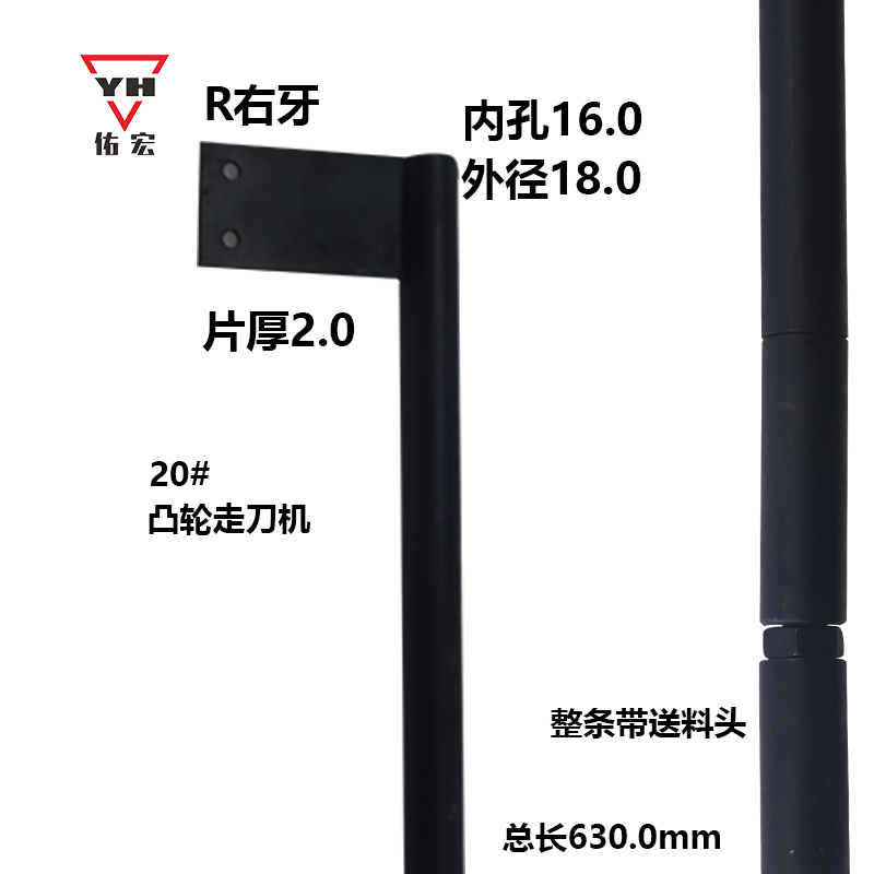 ll自动车床配件高皮质送料杆送料枪奇峰名阳洽群山铪力存加硬耐用