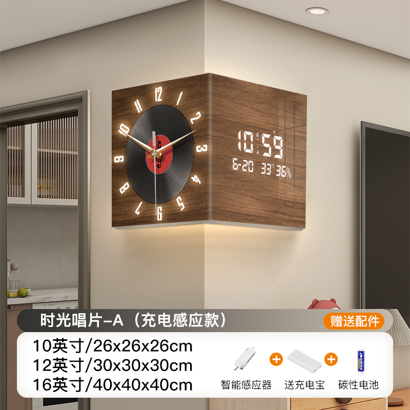 リビングルームコーナー時計永久カレンダー電子時計 2025 新しい両面壁時計クリエイティブ壁ランプコーナー壁時計|undefined