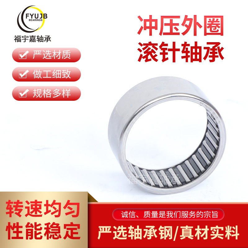 厂家现货 HK2212 HK2216低噪音实体套圈轴承 精密滚针轴承