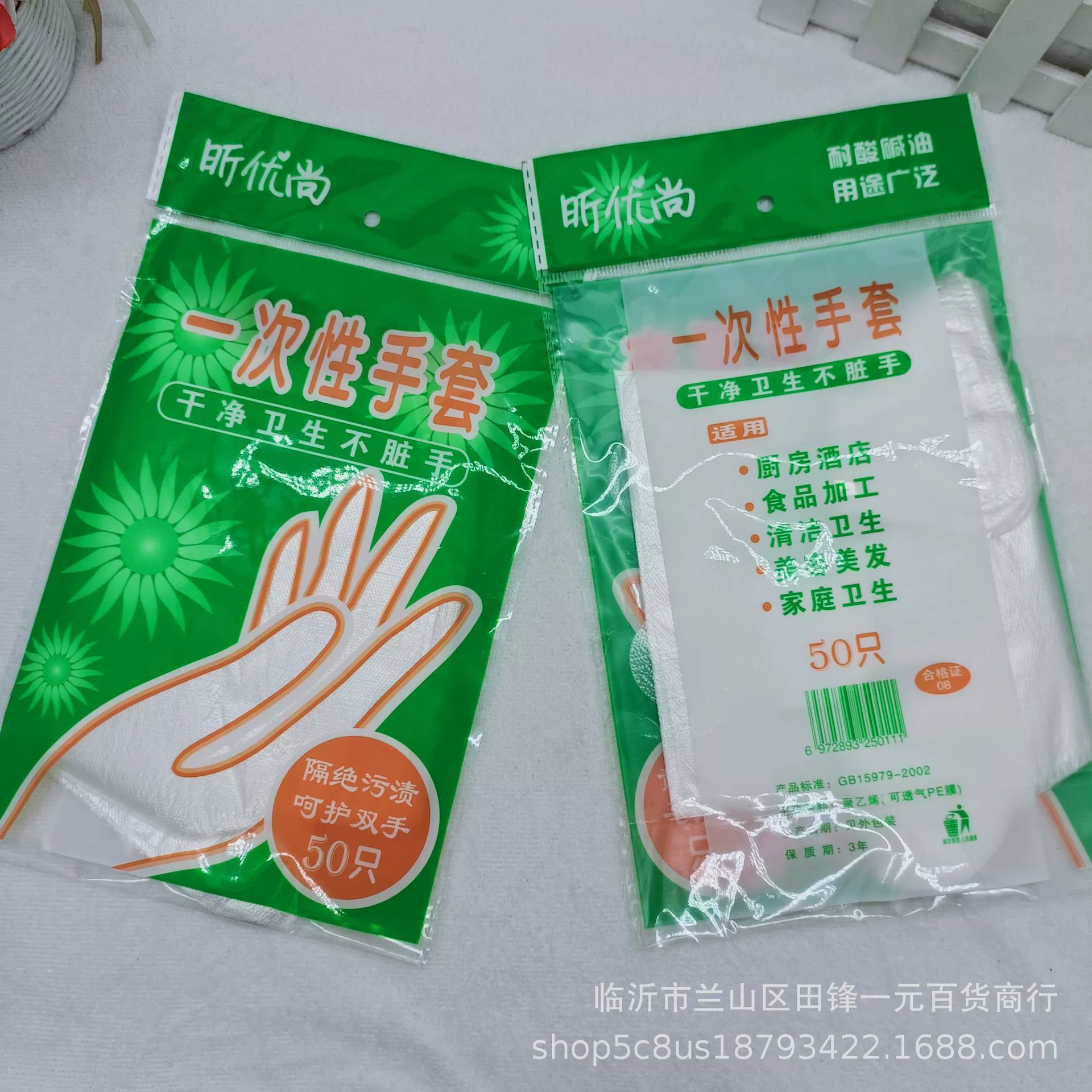 Оптовая Одноразовые Перчатки Кейтеринг Красота Утолщенные Гигиенические Одноразовые Перчатки Пластиковые Прозрачные Одноразовые Перчатки