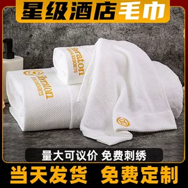 酒店床品套件;床单、被单;三件套