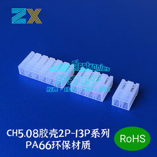 CH5.08�z���Ӳ��2P3P4P5P-12P�����B������������^�����h�����|