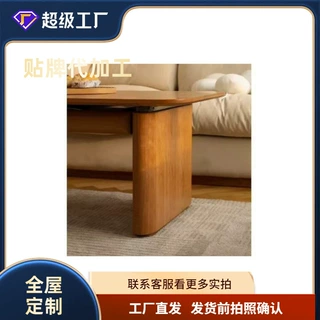 全实木北欧日式樱桃木茶几餐桌两用客厅家用奶油风简约小户型家具