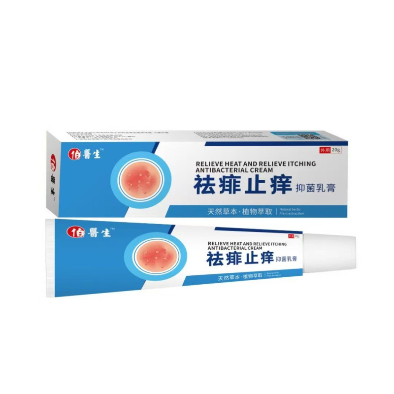 Douyin Kuaishou 越境かゆみ止め軟膏あせも除去クリームスキンケア卸売|undefined
