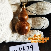 崖柏手把件半成品太行崖柏摆件陈化料手把件崖柏手把件毛料原料