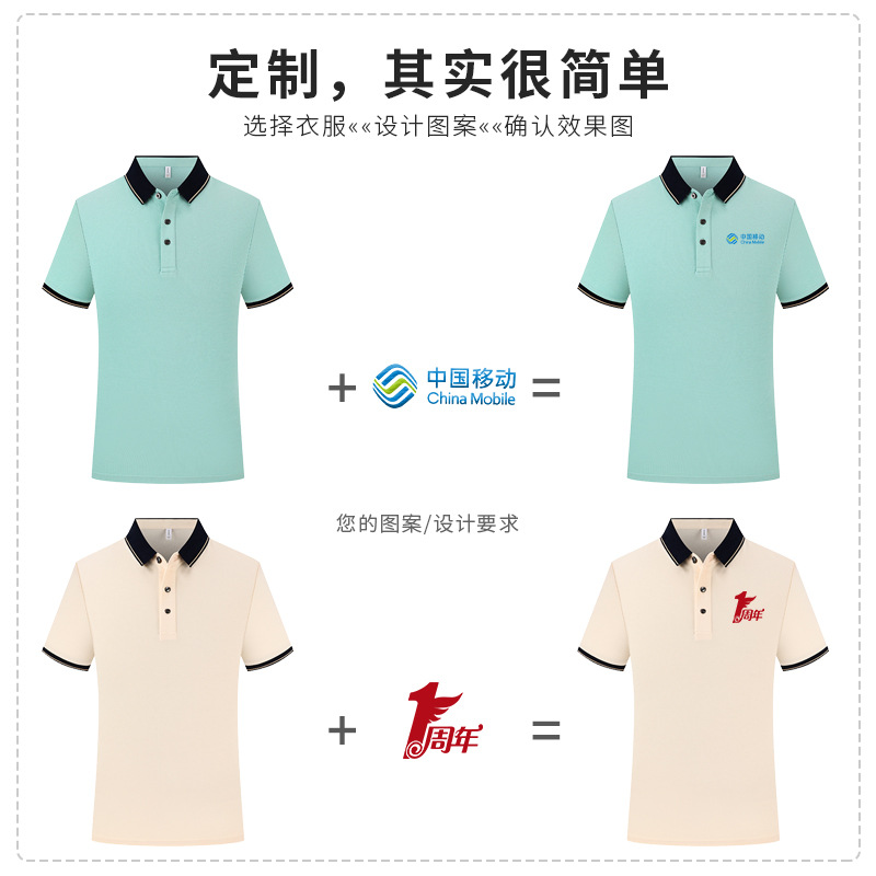210g de algodón de fibra larga de Xinjiang con cuello a juego de color POLO ropa de trabajo personalizada impresa ropa de trabajo de catering de verano personalizada image 3