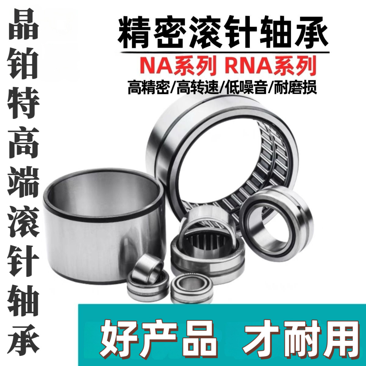 NK系列实体套圈滚针轴承NK35/30NK3530 354530源头工厂 量大优惠