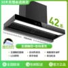Flagship 70cm long lamp + five-button self-cleaning + double-layer separation net + self-installation