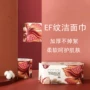 棉柔一次性两用加厚洁面巾