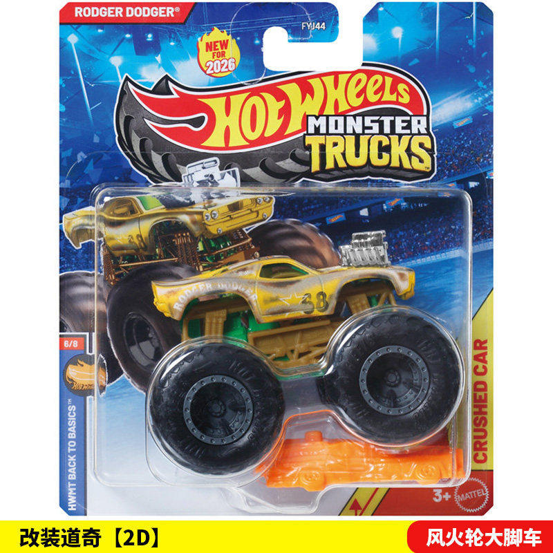 【Big Truck 2D】Modified Dodge
