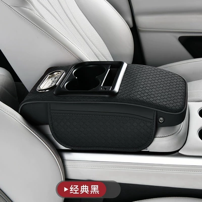 Cross-Border Charging Armrest Box Pad Car Middle Armrest Box Storage Box Tissue Box Car Multi-Functional Booster Pad (Armrest box) - classic-black-fast-charge