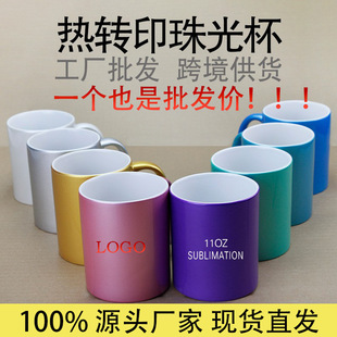 11oz���Dӡ��Ɑ���y������logo�մɱ��R�˱����ȱ���