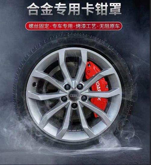 Suitable for Avita 11/12 Special Aluminum Alloy Brake Caliper Cover Wheel Hub Spray Paint Color Change Sports Modification Parts