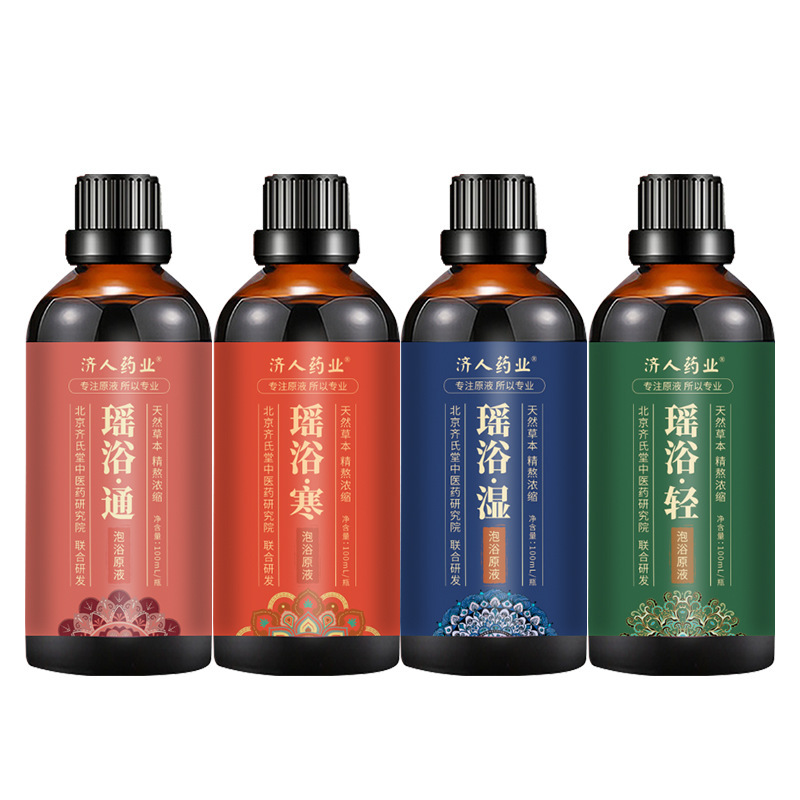 美容院線下店成人薬浴メーカー卸売り無煮風呂薬包瓶瑶風呂風呂液|undefined