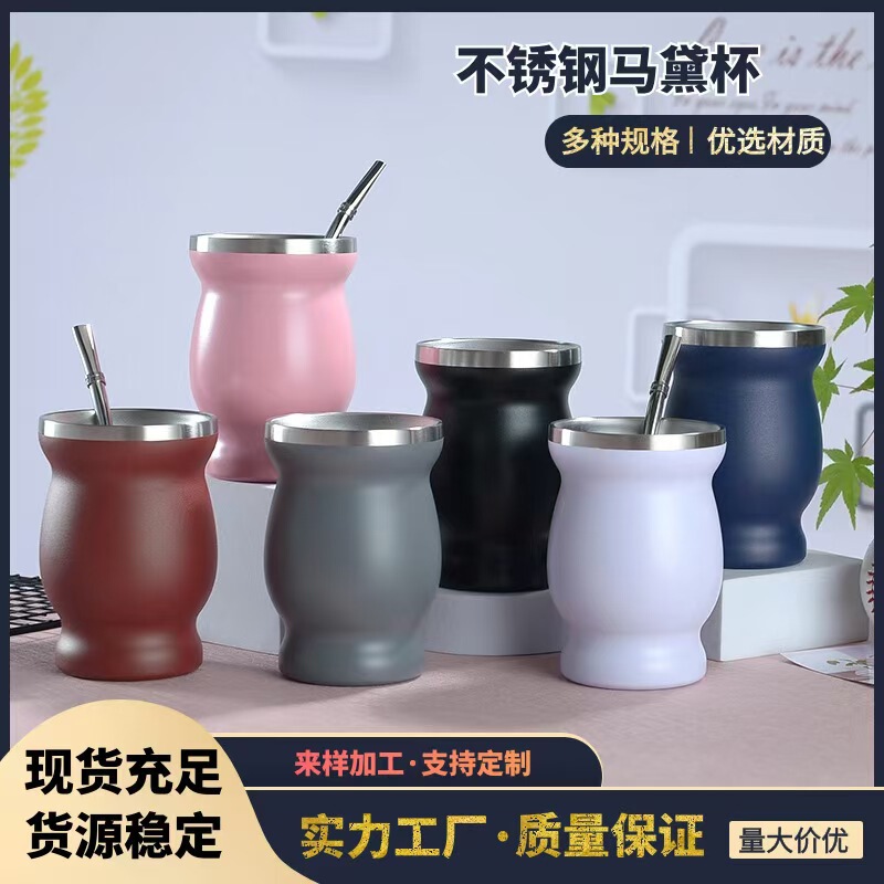 Cross-border stainless steel Madai cup gourd-shaped cup cup belly cup insulation cup double-layer gourd cup factory wholesale Cross-border stainless steel Madai cup gourd-shaped cup cup belly cup insulation cup double-layer gourd cup factory wholesale