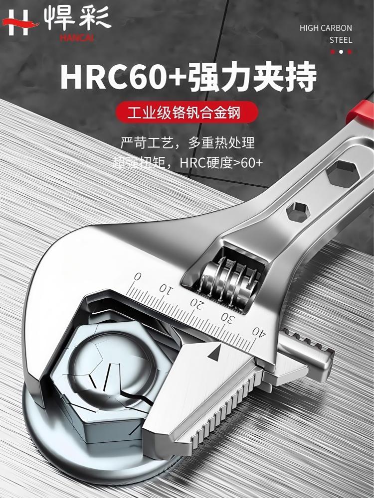 9P1E活动扳手万用多功能活口小板子工具大全开口板手