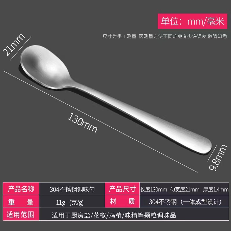 304 cuchara de acero inoxidable cuchara de café cuchara de sopa mango largo cuchara pequeña cuchara mezcladora creativa simple condimento Cocina