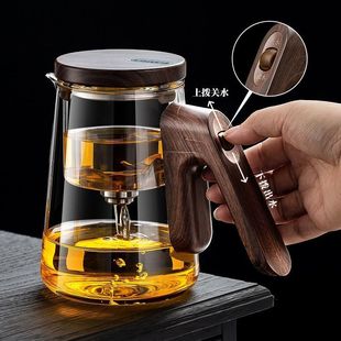 Top Pot New Magnetic Elegant Cup Full Glass Liner Teapot Household One-Click Filter Tea Water Separation Tea Maker