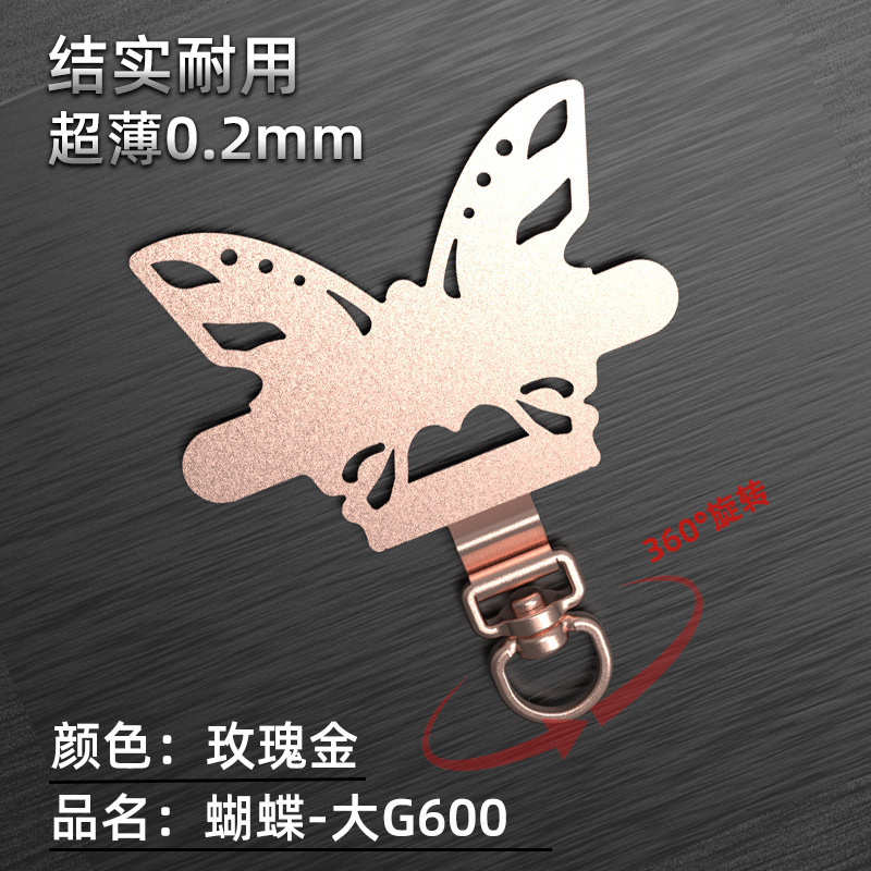 手机挂绳垫片不锈钢手机背贴片360°旋转超薄0.3mm手机防丢垫片林|undefined