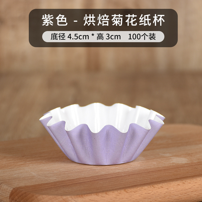 Gran taza de papel grueso a prueba de aceite taza de crisantemo resistente a altas temperaturas taza de papel recubierto titular hogar muffin taza mesa de postre