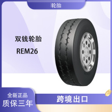 ˫Ǯ��̥7.00R15 REM26��������ƽ�峵����ǣ�����ۿڻ���̥