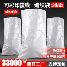 ��ɫ��֯���������������֯���������������Ƥ��ɳ����ʳ���Ӻ�