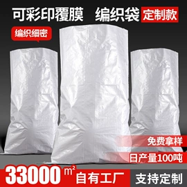 塑料食品袋;其他塑料薄膜;塑料自封袋