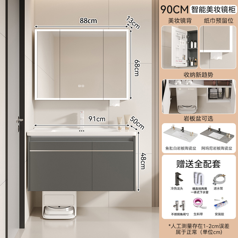 Grey 90cm barridora gabinete principal + gabinete de espejo de belleza inteligente