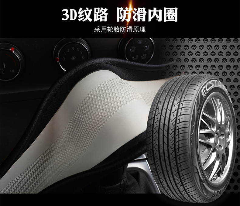 Four Seasons Car Steering Wheel Cover for X-Trail, Livina, Tiida, Sylphy, Sunny, Teana, and Qashqai Universal Steering Wheel Cover Cross-Border