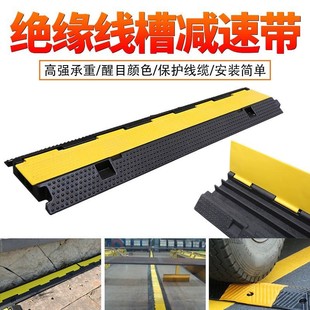Movable Arched Wire Trough Wire Board Speed Bump Rubber Speed Limit Belt Rubber Single Wire Trough Ground Water Pipe Anti-Trampling