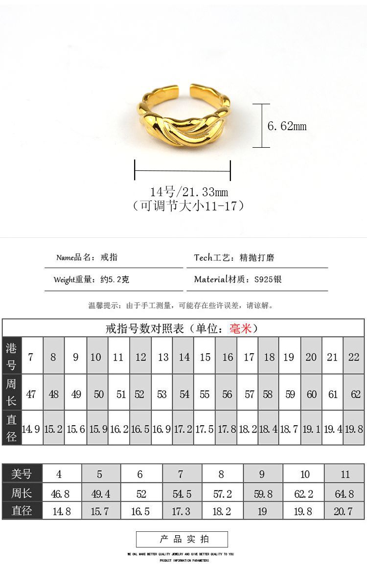 Korean fashion wave pattern index finger ring simple design geometric opening ring