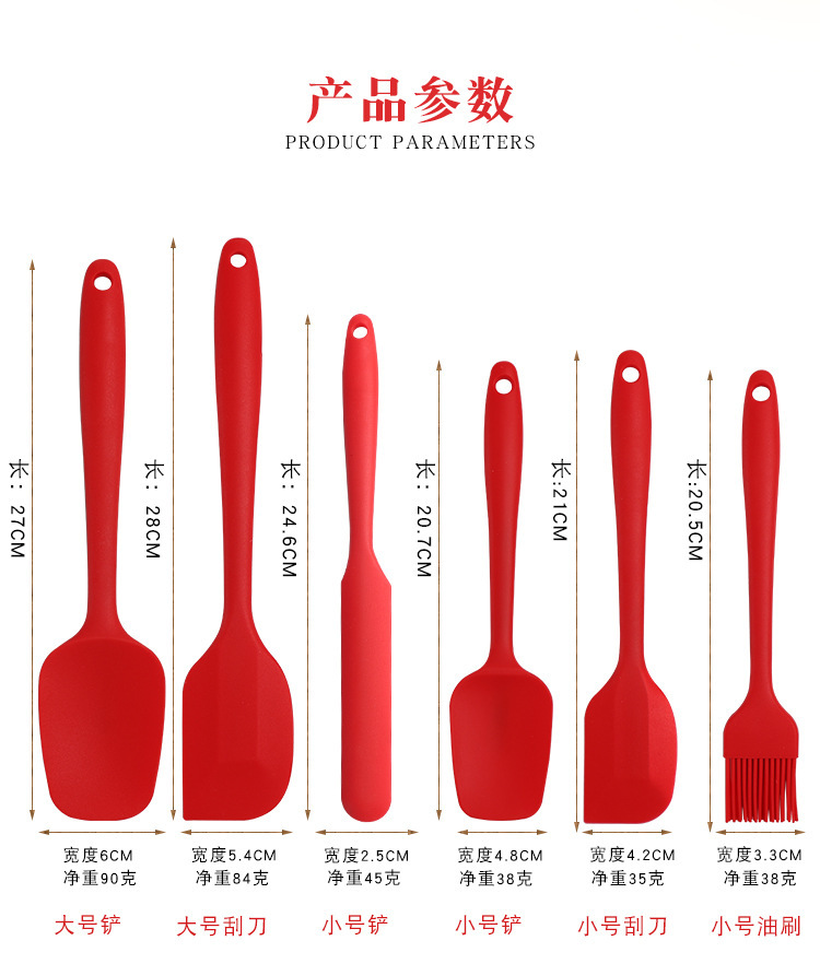 硅胶烘焙六件套_02