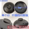 Outer diameter 17.8 cm black short handle for white contact customer service