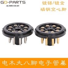 僽ľ8_ӹܹܻ__ӹ EL34 6SN7 KT88