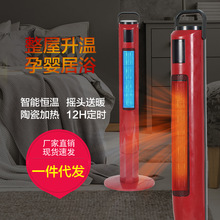 韩雀新款暖风机家用速热取暖器立式智能遥控礼品款静音浴室电热风