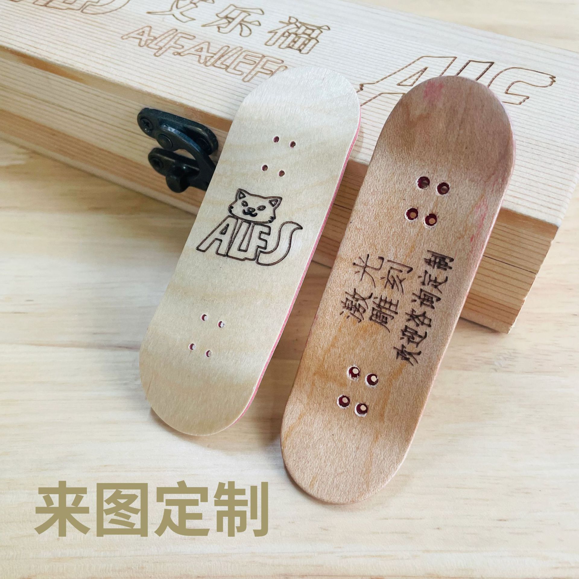 Professional wooden skateboard