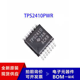 原装正品 TPS2410PWR TPS2410 TSSOP-14 控制器 进口TI 原装正品