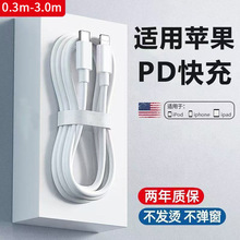 �m���O��PD��䔵����iPhone11/12/13/14�֙C�������iPadƽ��8X