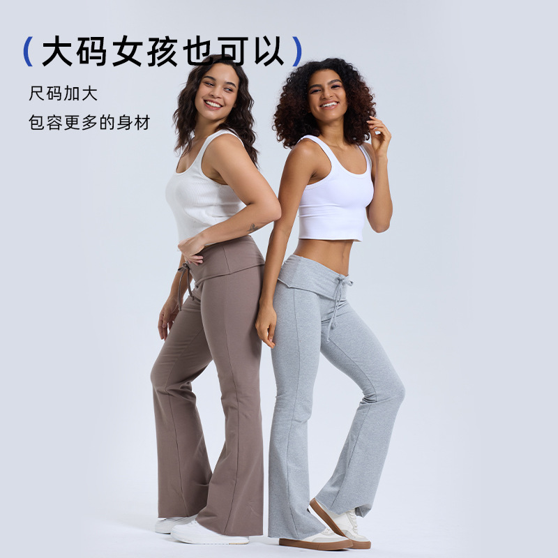 Pantalones anchos de yoga con cordón de cintura alta de nuevo estilo transfronterizo europeo y americano
