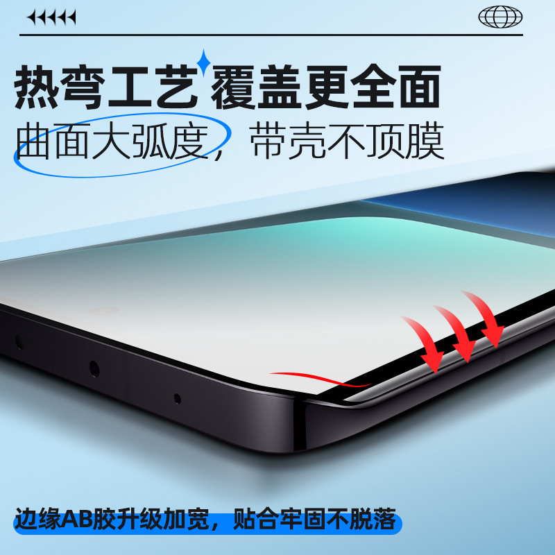 Película templada Xiaomi 14pro, goma de borde adecuada, película curva Honor x50 para teléfono móvil, película templada Huawei mate60pro