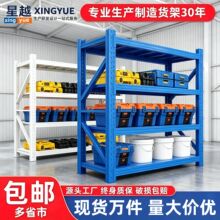 仓储货架仓库货架多层中重型铁架现货批发快递库房家用重型储物架