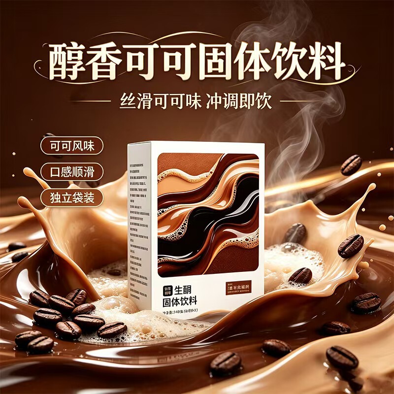 Shengtong Coffee 140g boxed solid beverage instant coffee for breakfast, available for wholesale and direct delivery from the manufacturer Shengtong Coffee 140g boxed solid beverage instant coffee for breakfast, available for wholesale and direct delivery from the manufacturer