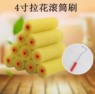 Brushing Roller Brush Large Hole Medium Hole Small Hole Sponge Roller Cement Tile Adhesive Brushing Roller Manufacturer Wholesale