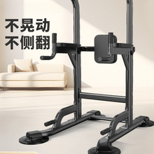 单杠室内家用引体向上器儿童吊环双杠落地免打孔家庭运动健身器材